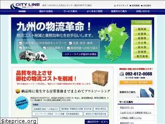 city-line.co.jp