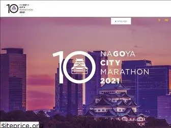 city-marathon.nagoya