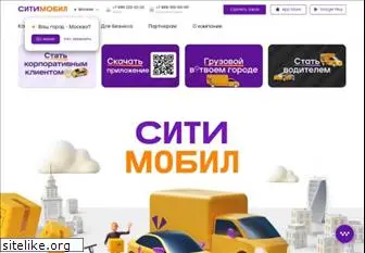 city-mobil.ru