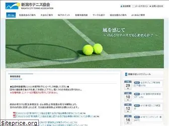 city-niigata-tennis.net