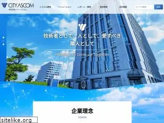 city.co.jp