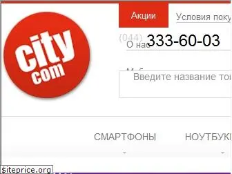 city.com.ua