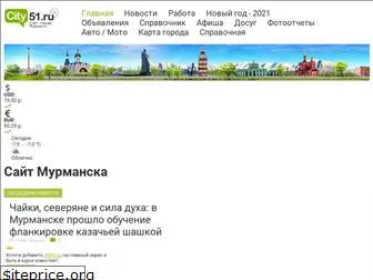 city51.ru