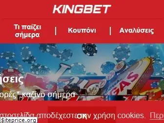 citybet.gr