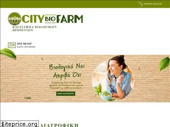 citybiofarm.gr