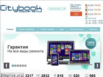 citybook.by