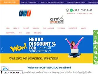 citybroadband.in