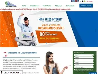 citybroadband.net.in