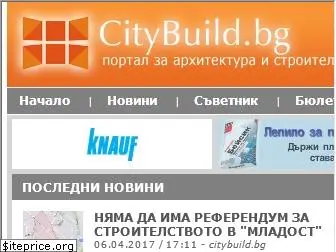 citybuild.bg