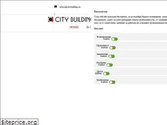 citybuilding.eu