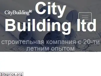citybuildingltd.com
