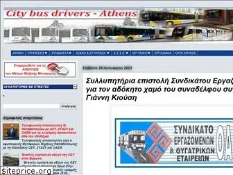 citybus-drivers.com