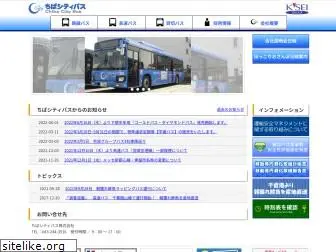 citybus.co.jp