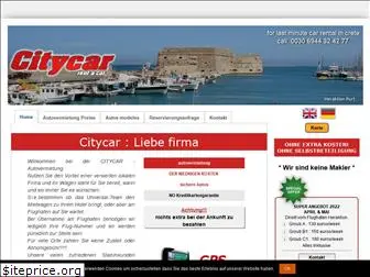 citycar.gr