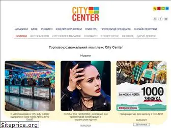 citycenter.com.ua