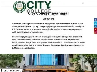 citycollege.ac.in