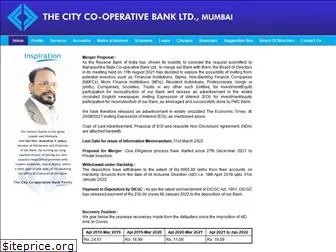 citycoopbank.com