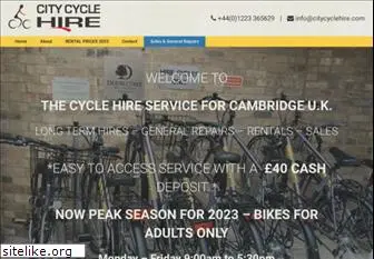 citycyclehire.com