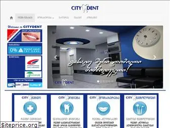 citydent.ge