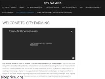 cityfarmingbook.com