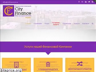 cityfinance.com.ua