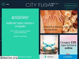 cityfloat.ru