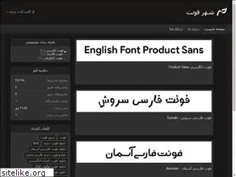 cityfont.blog.ir