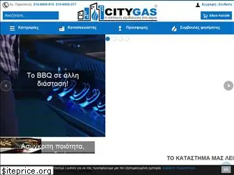 citygas.gr