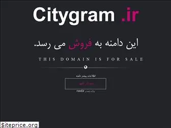 citygram.ir