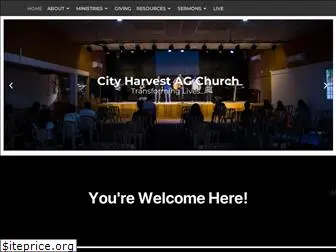 cityharvestagchurch.org