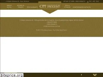 cityholiday.com.ua