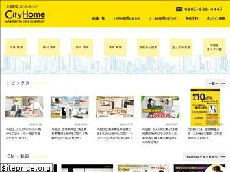 cityhome.jp