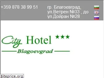 cityhotelbg.com