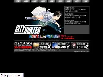 cityhunter-dvd.com