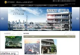 cityindex.co.jp