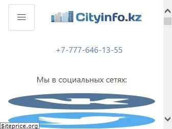 cityinfo.kz