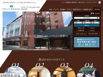 cityinn.co.jp