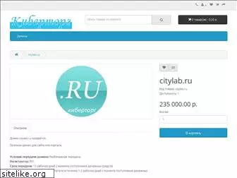 citylab.ru