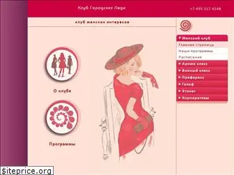 citylady.ru thumbnail