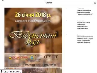 citylife.net.ua