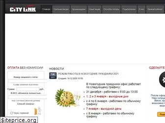 citylink-net.ru