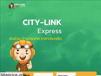 citylink.co.th