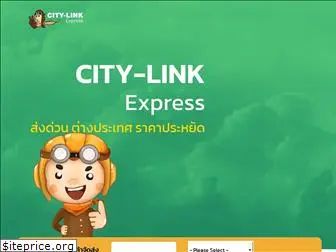 citylink.express
