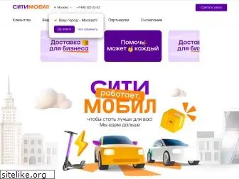 citymobil.com