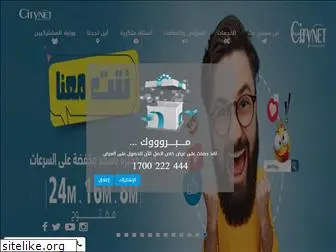 www.citynet.ps