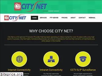 citynetbd.com