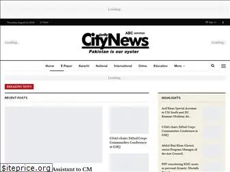 citynews.com.pk