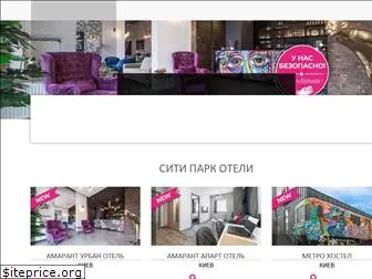 citypark-hotels.ru