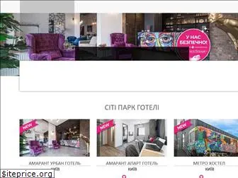 cityparkhotelkiev.com.ua