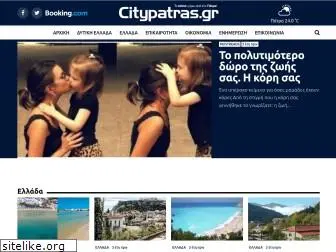 citypatras.gr